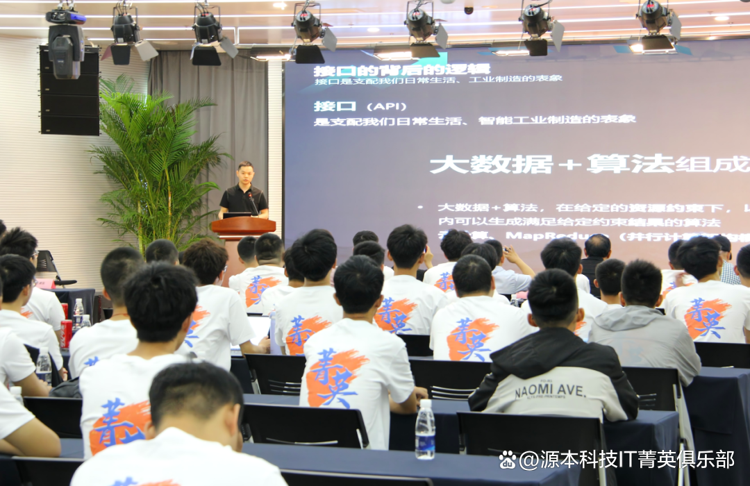 大学生暑期攻略：掌握大数据、云原生与人工智能，引领未来竞争